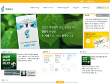 Tablet Screenshot of krhana.org